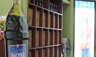 美国大溪地诺丽果汁